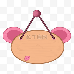 粉色耳朵挂式木质插图