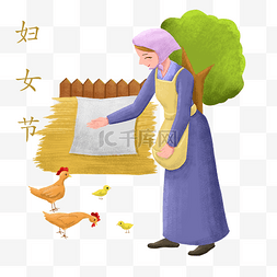 妇女节喂鸡的女人 