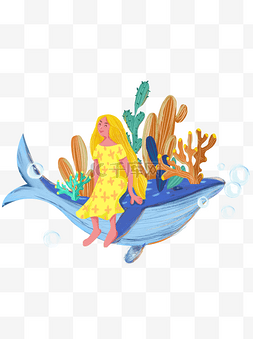 手绘海底世界图片_可爱小姑娘鲸鱼装饰元素