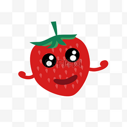 红色小人图片_开心的草莓小人