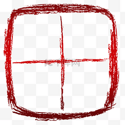 中式元素边框图片_边框中国风式红章