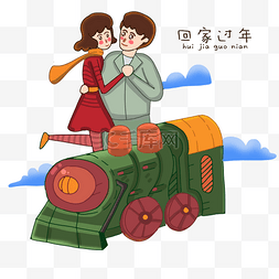 夫妻车图片_卡通手绘新年幸福夫妻回家过年创