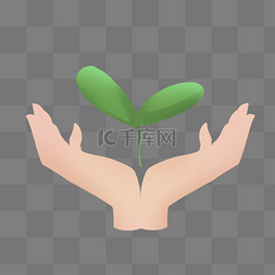 手绘托起的双手图片_绿色植物公益插图