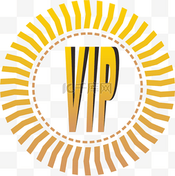 会员限定图片_vip元素设计