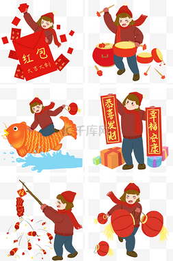 新年人物合集图片_新年人物合集插画