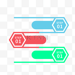 数字笔刷标签图片_矢量手绘步骤标签