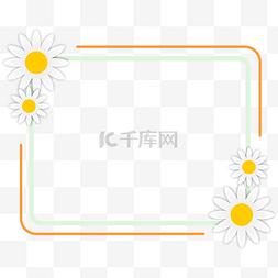 平面设计框图片_橙色简约向日葵海报边框