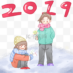 紫色雪地图片_2019年新年里雪地里嬉戏