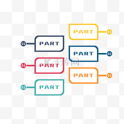 矢量手绘PPT步骤图