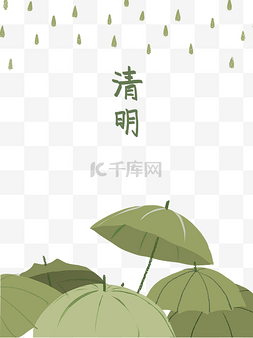 山水春日图片_清明下雨装饰边框节气雨纷纷伞
