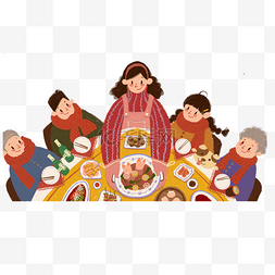 新年全家人图片_春节全家吃团圆饭免抠图