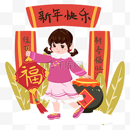 新年手绘房子图片_新年传统习俗腊八节手绘插画