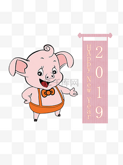 2019年猪年可爱卡通