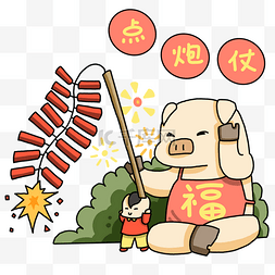 手绘喜庆新年设计图片_中国风手绘卡通新年福猪放爆竹
