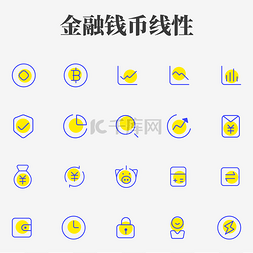 钱币交易图片_金融线性多色免扣扁平化图标