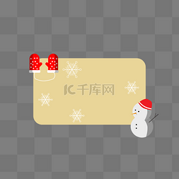 白色圣诞边框图片_圣诞节雪人手套插画