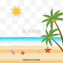 旅游简单图片_卡通手绘沙滩设计