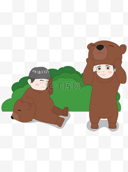 狗熊手绘图片_手绘两个男孩穿狗熊服装可商用元