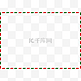 圣诞节红绿拼接框架