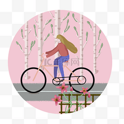女孩自行车