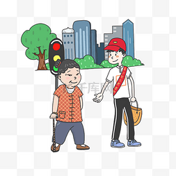 公益活动志愿者图片_社区志愿者福老人过马路插画