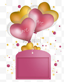 心形气球图片_情人节心形气球情人节标题框