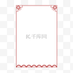 免抠花纹边框图片_简约中国风边框红色纹样海报边框