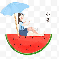 文艺清新夏天图片_夏季小暑读书女孩