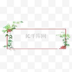 竹子线条图片_手绘长形植物边框