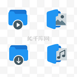 扁平化图形图片_文件夹文件常用图标素材