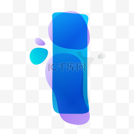 创意字母i图标icon设计素材-创意字母i图标模板下载-千库网
