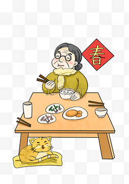 老人孤独图片_过大年等儿女回家吃饭老人插画