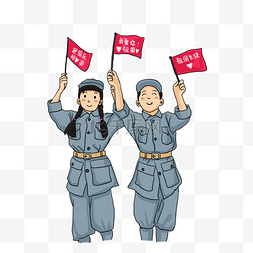 小红旗图片_国庆节穿军装的小学生开心手举小