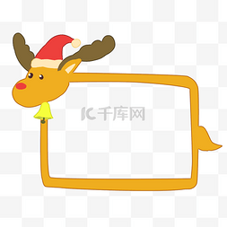 圣诞节麋鹿插画图片_圣诞节麋鹿边框插画