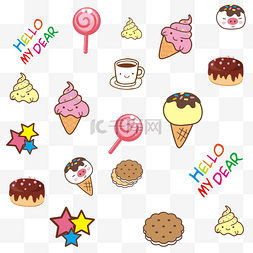 甜品食物图片_矢量卡通夏天冰淇淋食物