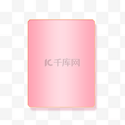 粉色电商背景框
