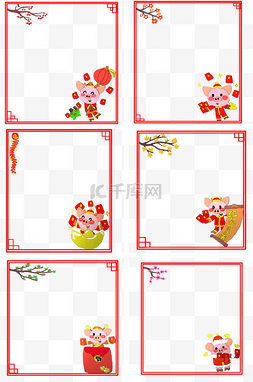 金色红包雨图片_边框新年猪