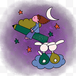 夜晚星空云朵图片_手绘卡通可爱童话梦境小女孩
