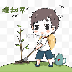 植树节小男孩填土插画