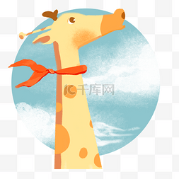 手绘长颈鹿插画图片_玩具长颈鹿插画
