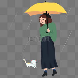 青年海报图片_清明节雨天打伞的文艺女青年免抠
