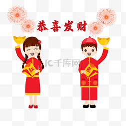 娃娃恭喜发财图片_新年娃娃男孩女孩拜年