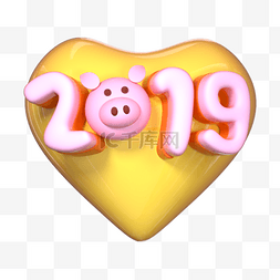 七夕爱心装饰图案图片_2019小猪造型新年爱心装饰图案