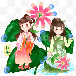 在叶子上的女孩插画