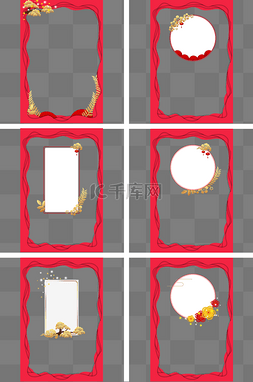 新中式素材边框图片_新年剪纸海报边框