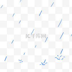 漂亮雨滴素材图片_蓝色的雨滴装饰插画