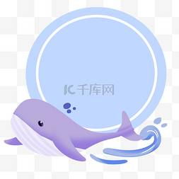 鲸鱼喷水柱图片_蓝色鲸鱼边框插画