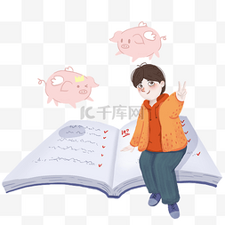 手绘学习开门红插画