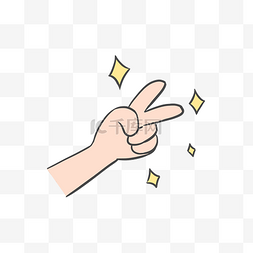 卡通指示手势图片_黄色手比Y商用元素