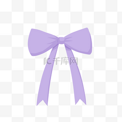  紫色蝴蝶结